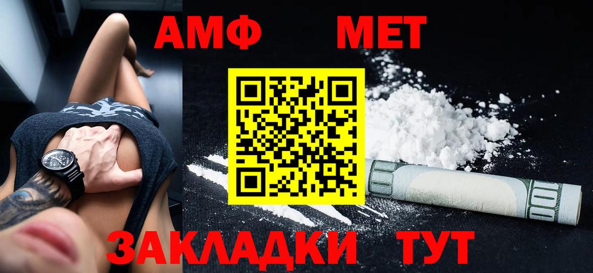  Cocaine Кропоткин
