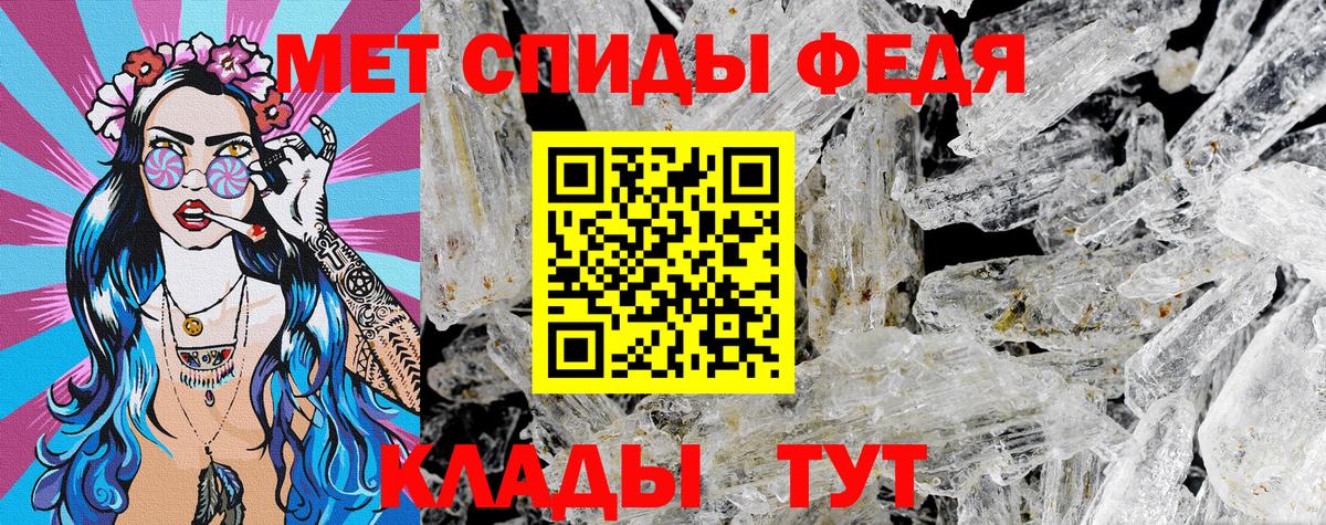 АМФЕТАМИН  АМФ VHQ  Вход с VPN  Кропоткин 