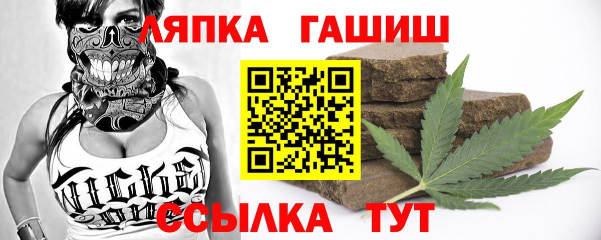 Кропоткин  ГАШИШ AMNESIA HAZE  Вход с VPN 