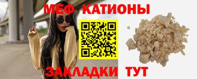 COCAINE Бугуруслан