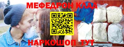 COCAINE Бугуруслан
