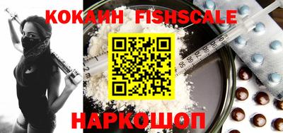 COCAINE Бугуруслан