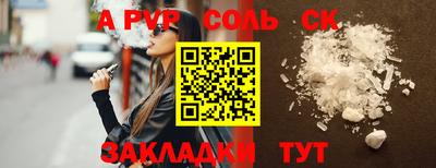 COCAINE Бугуруслан