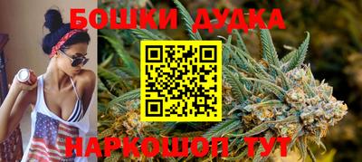 метадон Бузулук
