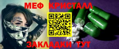 прущий лед Надым
