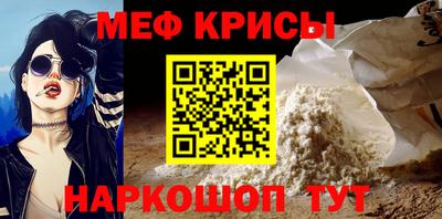 каннабис Назарово