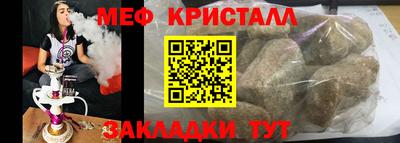 2c-b Набережные Челны