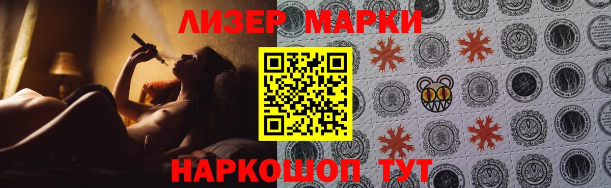 LSD-25 экстази ecstasy  ЛСД экстази  ЛСД экстази кислота  Кропоткин  Вход с VPN 