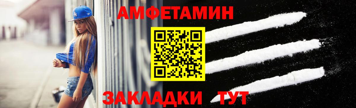 МЕТАМФЕТАМИН мет Кропоткин