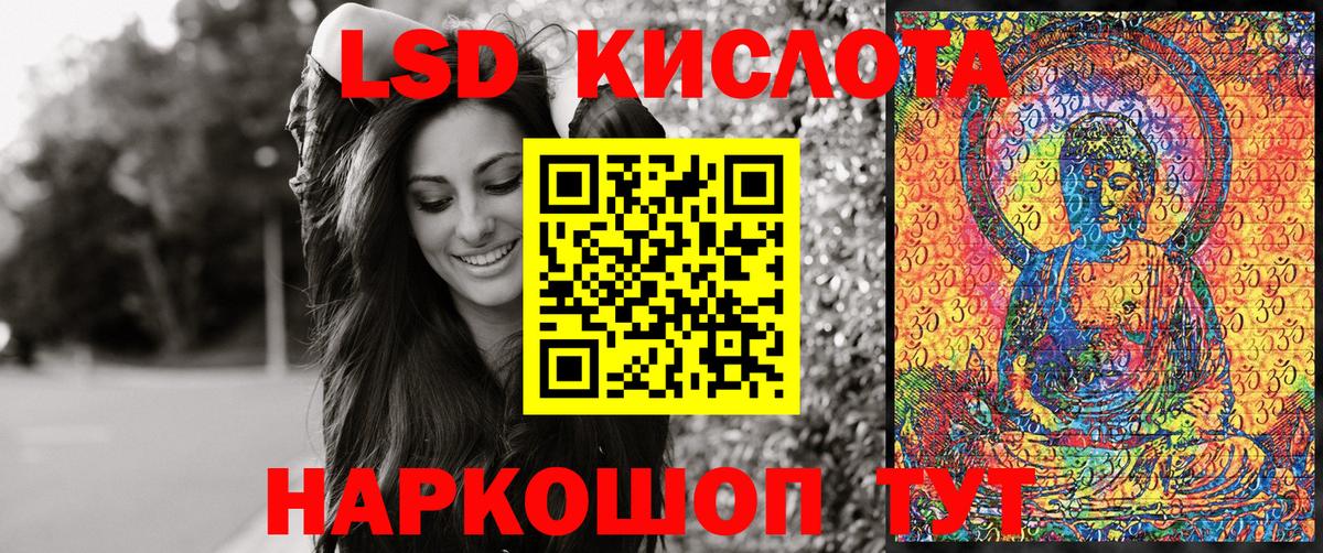 Марки NBOMe 1,5мг Кропоткин