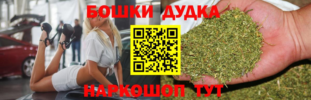 Бошки марихуана индика  Бошки Шишки MAZAR  Кропоткин  Марихуана план  Вход с VPN 